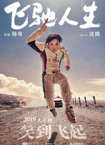 av成人免费在线看